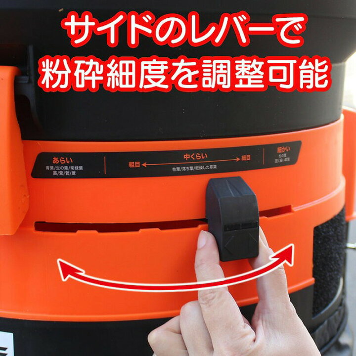 楽天市場】【選ぶ景品】 ヤードフォース 雑草粉砕機 落ち葉 雑草 粉砕 