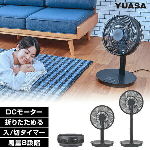 yIԌiiz dC50OFF AT ܂ @ YT-D3493GFR(H) O[ DC[^[@ ߓd@ DC ȃGl T[L[^[ YT-D3493GFR YUASA GA[t@ DC@ DCrO@ 