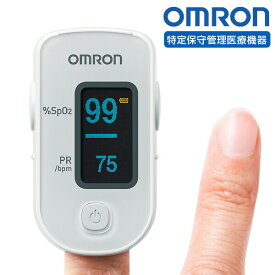 【選ぶ景品】 オムロン パルスオキシメーター HPO-100 OMRON 家庭用 パルスオキシメーター HPO100 管理医療機器 小児使用可能 成人用 血中酸素飽和度 SpO2 パルス オキシ メーター 脈拍数 パルスメーター 測定器 特定保守管理家庭用機器 測定機 測定器 計測器 HPO100