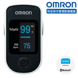 【選ぶ景品】 オムロン パルスオキシメータ HPO-200T3 OMRON 家庭用 パルスオキシメーター HPO200T3 スマホ Bluetooth アプリ 管理医療機器 小児使用可能 成人用 血中酸素飽和度 SpO2 オムロン パルス オキシ メーター パルスメーター 脈拍数 健康管理 測定機 測定器 計測器