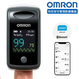 【選ぶ景品】 オムロン パルスオキシメータ HPO-300T OMRON 家庭用 パルスオキシメーター HPO300T スマホ Bluetooth アプリ 管理医療機器 小児使用可能 成人用 血中酸素飽和度 SpO2 オムロン パルス オキシ メーター パルスメーター 脈拍数 健康管理 測定機 測定器 計測器