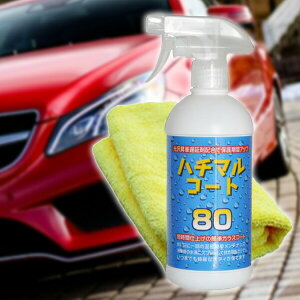 yIԌiiz { n`}R[g J[R[eBO KXR[eBO BURZEL o[[ 80}R[g 500ml ԃbNX ԃR[eBO }CNt@Co[NXt R[eB