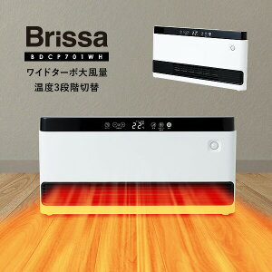 yIԌiiz Brissa ubT lZT[ ChXZ~bNq[^[ BDCP701WH xZT[ ߓdz[^[ Z~bNt@q[^[ BDCP701 Chq[^[ 啗 tbgq[^[ d