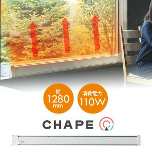 TVŘbyIԌiiz q[^[ Ih~ }`q[^[ CHAPE `y xߕt 110W 1280mm R[hhtgh~q[^[ CDH128110-C 128cm gg[ hAq[^[ Jrh~ Jr\h dC