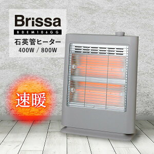 Brissa dCXg[u Ήpǃq[^[ dCq[^[ BDEM106GG 400W 800W 2iKؑ dCq[^[ ΉpǃXg[u g[ dCXg[u BDEM106 q[^[^q[^[ Eߏq[^[ q[gV