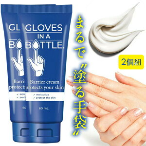 yIԌiiz 2Zbg O[uC{g oAN[ 60ml ×2 v120ml `[u 畆یp v nhN[ et r  {fBN[ 畆N[ یN[ 