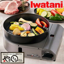 楽天市場】無煙 ホットプレート 焼肉（カセットコンロ｜ガスコンロ 