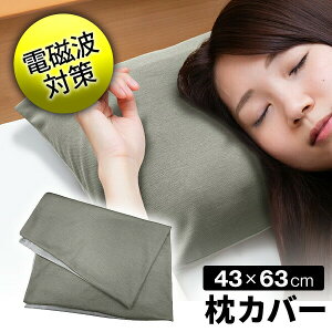 yIԌiiz jJ dg΍ Jo[ 43×63cm dg΍Jo[ ێRC搶ďC dgh~ dgJbg ܂Jo[ 43×63 dgJbg ܂  Jo[ }N dgh~Ob
