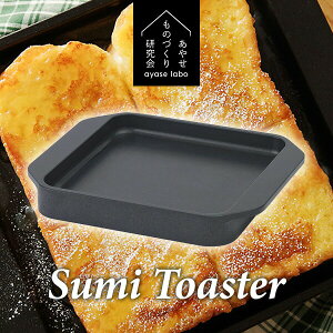 yIԌiiz ₹̂Â茤 Sumi Toaster X~g[X^[ AYS-AS-1006 X~ g[X^[ IHΉ KXΉ ΑΉ { Yg[X^[ YΏ g[X^[ ^ pĂ@ pĂ ~