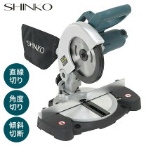 楽天市場】新興製作所 卓上スライド丸ノコの通販