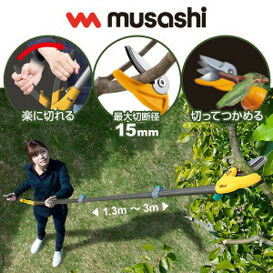 yIԌiiz }؂oT~ 3m TV yʂrvbVJbg 3i Arn }؂ musashi 530 y }؂͂ }؂oT~ } }؂nT~ XSrvbVJbg }
