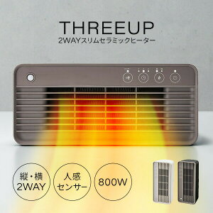 yIԌiiz X[Abv lZT[t 2WAY XZ~bNq[^[ CH-T2276 ߓdZT[ ȃGl Z~bNq[^[ 800W ~jdCq[^[ ^  gCq[^[ ʏ E