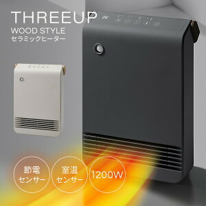 X[Abv lZT[t ZT[t WOOD STYLE Z~bNq[^[ CH-T2517 ߓdZT[ ȃGl 1200W XdCq[^[ ؖڒ X gCq[^[ ʏ Eߏq[^[ 
