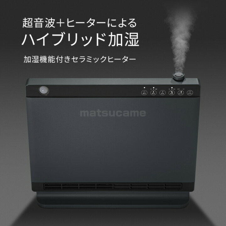 楽天市場】スリーアップ 人感センサー付き 室温センサー付き 大風量 