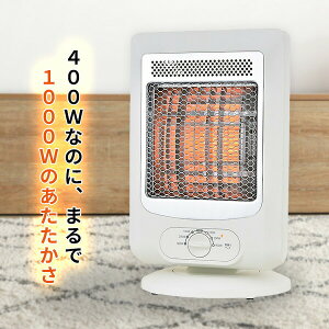 【選ぶ景品付】 おおたけ リフレクトヒーター RF-Z425 電気代 約60%節電 400W 電気ストーブ 首振り リフレクトストーブ 節電ヒーター 電気ヒーター 電気暖房機 電気ヒーター 暖房ヒーター 小型