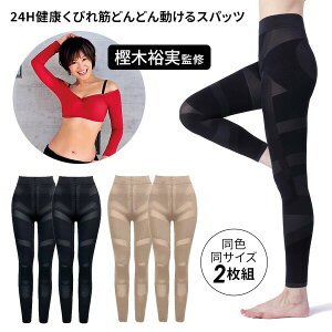 TVŏЉ 2g ~ؗTďC 24HNт؂ǂǂ񓮂Xpbc e[sO Xpbc FTCY2g M L LL 3L ubN x[W sT|[g e[sOXpbc T|[^[ ␳