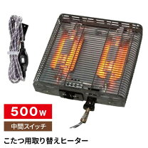 楽天市場】ストーブ（こたつ｜季節・空調家電）：家電の通販