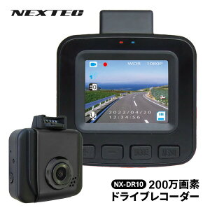 �y�I�Ԍi�i�t�z �G�t�A�[���V�[ F.R.C. 200����f NX-DR10 �h���C�u���R�[�_�[ �����^ 1.5�^�t�����j�^�[���� �h�����R FullHD ���^�h���C�u���R�[�_�[ DC12V DC24V ���^�h�����R ���̋L�^ �ԍڃJ���� 