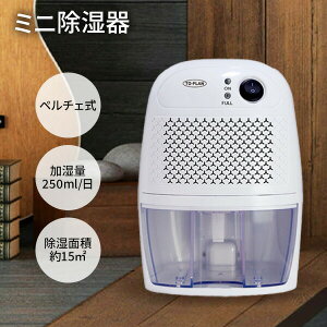 �y�I�Ԍi�i�z TO-PLAN ���^ �����@ �y���`�F�� 1��250ml�� ������ ��e��800ml�^���N �R���p�N�g�����@ TKSM-36 ���� �É� ���^������ �y���`�F�������@ ������ �R���p�N�g������ ���I�h�~ ���x���� 