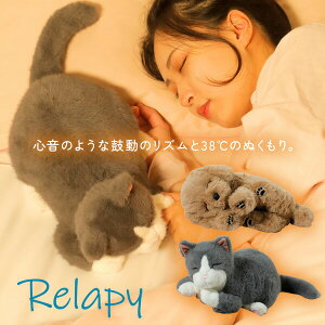 �y�I�Ԍi�i�t�z Relapy �����s�[ �y�b�g�^������ �d�C�q�[�^�[ �� �L �y�b�g ���{�b�g �ʂ������ �����܂��� �����q�[�^�[ �ۓ����Y�� 38�� �ʂ����� �y�b�g�^ ������ �y�b�g �Y���Q ���� ���N