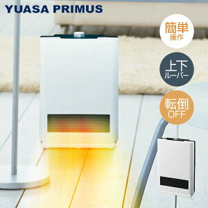 �y�I�Ԍi�i�t�z YUASA �啗�� �Z���~�b�N�q�[�^�[ YKT-S121G ���A�T �d�C�t�@���q�[�^�[ �V���v���@�\ ���^ �t�@���q�[�^�[ 1200W 800W �����g�[ �L�b�`���q�[�^�[ �d�C�q�[�^�[ �E�ߏ��q�[�^�[ �g