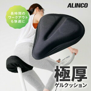 ALINCO �A���C���R �T�h���J�o�[ AFB012 �ᔽ�� ���]�ԃT�h���J�o�[ �t�B�b�g�l�X�o�C�N ���]�� �N�b�V���� �d�����]�� ���[�h�o�C�N �}�E���e���o�C�N �T�h�� ��t�ȒP �T�h���V�[�g �V�[�g�J