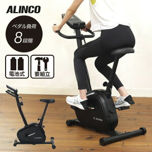 �y�I�Ԍi�i�t�z ALINCO �A���C���R AFB5223 �S������@ �G�A���}�O�l�e�B�b�N�o�C�N5223 �É� �t�B�b�g�l�X�o�C�N ���d�r�� �g���[�j���O�o�C�N ���]�Ԃ��� �}�O�l�b�g�o�C�N ���]�Ԃ����}�V�[