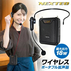 �y�I�Ԍi�i�t�z F.R.C. NEXTEC ���C�����X �|�[�^�u�� �g���� NX-BV21WP(W) ���C�����X�|�[�^�u���g���� �[�d�� �n���Y�t���[�g���� ���K�z�� ���^�g���� �g���@ ���C�����X�g���� �h�� ���^ �w�b�h