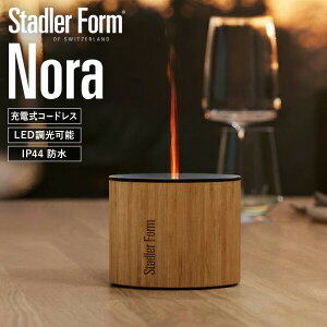 �y�I�Ԍi�i�t�z Stadler Form Nora �A���}�f�B�t���[�U�[ �X�^�h���t�H�[�� �m�� �� �����@ �t�@�C�A�[�����@ �[�d�� �R�[�h���X �h�� IP44 ���� ���O ���p �X�^�h���[�t�H�[�� �X�C�X�f�U�C�� stadl