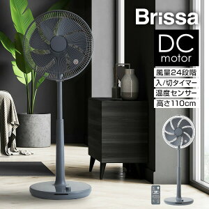 �y�I�Ԍi�i�z �u���b�T DC���[�^�[ �d�C��80��OFF �n�C�|�W�V���� ��@ DC���[�^�[�n�C�|�W�V�������r���O�t�@�� BFDH407GY �O���[ DC��@ �T�[�L�����[�^�[ �ߓd ���r���O��@ 35cm 7���H�� 