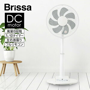 �y�I�Ԍi�i�z �u���b�T DC���[�^�[ ��@ �d�C�㔼�z 30cm 7���H�� �啗�� BFDF003WH �É� �T�[�L�����[�^�[ �ȃG�l �̂т��@ ���r���O��@ �ߓd��@ DC�t�@�� ��� �╗�@ �����t�@�� 
