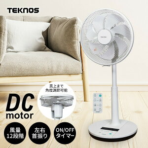 �y�I�Ԍi�i�t�z �e�N�m�X KI-U3000DC ��@ �T�[�L�����[�^�[ DC���[�^�[ �d�C��50��OFF ���E��U�� 30cm �ߓd��@ �ߗފ����@ �������� �É� �ȃG�l ��U�� �^�C�}�[ ��� �啗�� �����R���t
