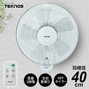 �y�I�Ԍi�i�z �e�N�m�X ��^40cm �Ǌ|����@ �t�������R�� ���ׂ�����@ KI-W489R �Ǌ|��@ �啗�� �ǂ�����@ TEKNOS �Ǌ|���T�[�L�����[�^�[ ��� �Ǌ|������@ �Ǖt����� ��C