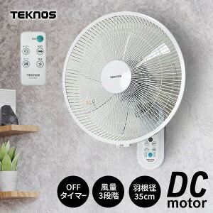 �y�I�Ԍi�i�z �e�N�m�X 35cm DC���[�^�[ �Ǌ|����@ �d�C��70��OFF DC �t�������R�� �Ǌ|����@ KI-DC369 7���H�� �Ǖt����@ �Ǌ|��@ �Ǌ|�� �T�[�L�����[�^�[ ���^ �É� �╗ ��� ��