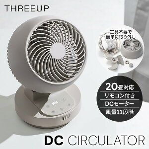 �d�C��50��OFF �X���[�A�b�v �T�[�L�����[�^�[ ��@ CF-T2601GG ��@ DC���[�^�[ �啔�� 20���Ή� �É� �R���p�N�g �O���[�W�� ������� ��@ ����11�i�K ������U�� ��� �^�C�}�[ �����R