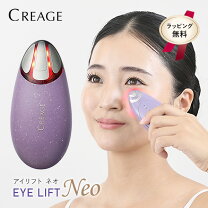 楽天市場】ヤーマン LED美顔器の通販