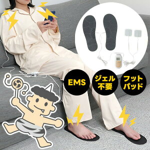 �T���R�[ THANKO EMS �A�V�s�� �����҂� EMS�t�b�g�}�b�g ����EMS �t�b�g�P�A �}�b�g EMS�}�b�g �g���[�j���O ���� EMS�� �r �W�F���s�v �E�H�[�L���O ���� ����� �R���p�N�g �y�� �S�g�Ή� ���� ��