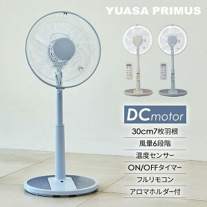 �y�I�Ԍi�i�t�z ���A�T DC���[�^�[ ��@ �A���}�Ή� ���x�Z���T�[ �d�C��50��OFF YT-DH3420HFR �����݃J���[ �É� �T�[�L�����[�^�[ ��� ���r���O��@ �̂т��@ �k���� �É� �啗��30cm 