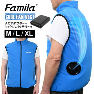 �y�I�Ԍi�i�z �t�@�~�� �N�[���t�@���x�X�g �t�@���t���x�X�g 5,000mAh���o�C���o�b�e���[�t �󒲍�ƕ� �t�@���t �󒲃x�X�g �󒲃E�F�A �N�[���x�X�g ��p�� ��@�� �╗�� ��p�x�X�g ��