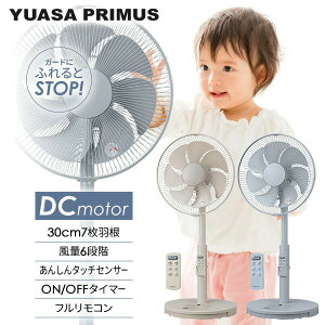 �y�I�Ԍi�i�z ���A�T �d�C��50��OFF DC���[�^�[��@ �^�b�`�X�g�b�v YT-DS3431HFR �G���Ǝ~�܂� ���S �Ԃ���� �q�� DC��@ ���r���O��@ �É���� �T�[�L�����[�^�[ �����R���t ��U�� 