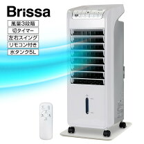 楽天市場】水冷 扇の通販