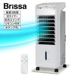 �y�I�Ԍi�i�t�z Brissa �u���b�T �╗�� ��@ BRA108WH ���悵���╗�� ���悵 �^���N�e�� ��5L �ۗ��2�t�� �╗�@ �T�[�L�����[�^�[ �����R���t�� �؃^�C�}�[ ������ �╗�� �╗�t�@��