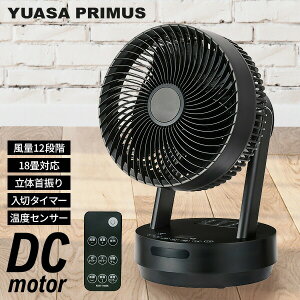 �y�I�Ԍi�i�t�z ���A�T 18���p DC�T�[�L�����[�^�[ ��@ �d�C�㔼�z YKT-DCL1842HFR(K) �������������@ �ߗފ����@ �u���b�N DC���[�^�[ �T�[�L�����[�^�[ �╗�@ �����@ �t�@�� ��U�� ���x�Z��