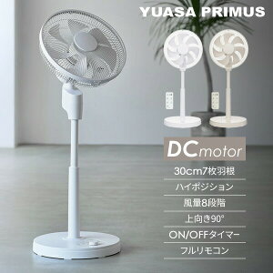�y�I�Ԍi�i�z ���A�T �d�C��50��OFF DC���[�^�[ ��@ �T�[�L�����[�^�[ YKT-D3423HFR ���r���O��@ �ߗފ����@ �������� �n�C�|�W�V���� �d�C��50��OFF �����R���t�� 8�i�K���� ��U�� �É� ��