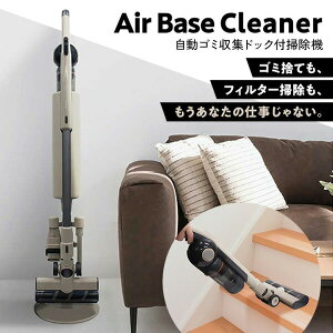 TV�ŏЉ� EAST �G�A�x�[�X�N���[�i�[ �R�[�h���X�|���@ �����S�~�X�e�[�V�����t�� EAC-AB1E-BE �n���f�B�N���[�i�[ �n���f�B�|���@ �R�[�h���X�|���� �R�[�h���X�N���[�i�[ �����S�~���W �_�X�g