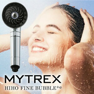 �y�I�Ԍi�i�t�z MYTREX HIHO FINE BUBBLE�{e �V�����[�w�b�h �}�C�g���b�N�X �q�z�E �v���X�C�[ �}�C�N���J�����g �}�C�N�� �i�m�o�u�� �}�C�N���o�u�� �����C�V�����[ �ߐ��V�����[ ���f���� �~�X