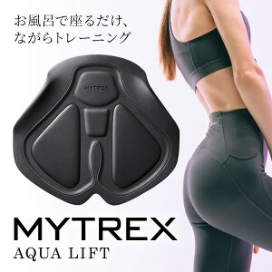 �y�I�Ԍi�i�t�z MYTREX AQUA LIFT �}�C�g���b�N�X �A�N�A���t�g MT-AL22B EMS�V�[�g �q�b�v �g���[�j���O ���e�� �����C �o�X �^�C�� �h�� EMS ���K �q�b�v ������ ������ EMS�}�b�g ���Ղ܂�� ���Ւ�
