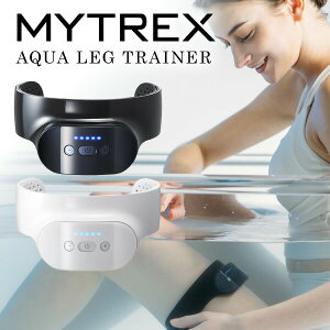 TV�ŏЉ�y�I�Ԍi�i�t�z EMS �����C MYTREX AQUA LEG TRAINER �}�C�g���b�N�X �A�N�A ���b�O �g���[�i�[ MT-ALT24 �h�� IPX8 ������ �� �r EMS �� �r ������ �����C �o�X ���b�O�g���[�j���O �؃g�� �ؓ� ��