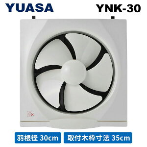 ���A�T�v���C���X ���C�� YNK-30 �H���a30cm �ȒP��t ��t�ؘg35cm �䏊�p���C�� �ƒ�p ��ʊ��C�� �t�@�� �r�� ���C����� �����R �A���� �V���b�^�[ �L�b�`�����C�� �䏊�p���C�� ���ߍ��݌^