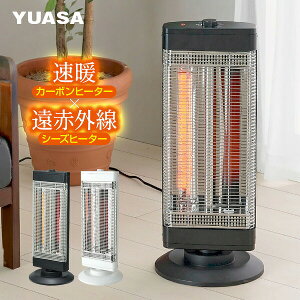 �y�I�Ԍi�i�z ���A�T YUASA �X���� �n�C�u���b�h�q�[�^�[ YKT-CS1000E �J�[�{��+�V�[�Y �d�C�X�g�[�u ��U�� ���ԊO���q�[�^�[ �J�[�{���q�[�^�[ �V�[�Y�q�[�^�[ ���g�q�[�^�[ �E�ߏ��q�[�^�[ 100